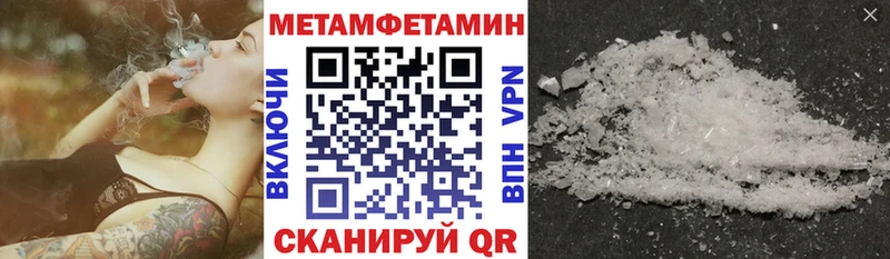 Купить  Саров  Amphetamine Premium 