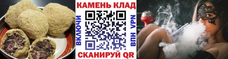 Купить  Саров  Cannafood конопля 