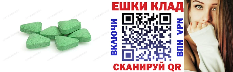 Ecstasy диски  Купить  Саров 