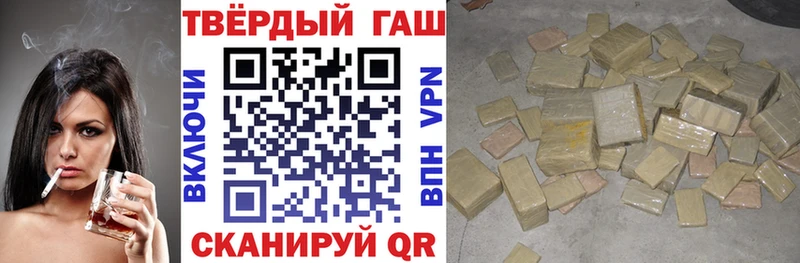 Купить где  Саров  Гашиш Premium 