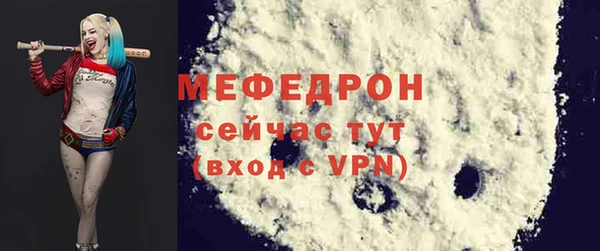 мет Киреевск