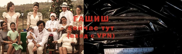мет Киреевск