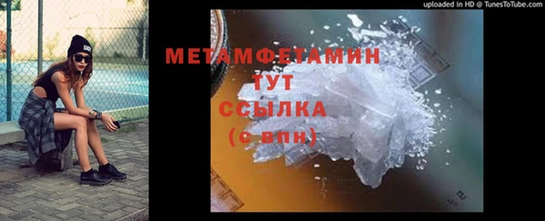 мет Киреевск