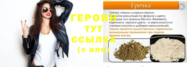 мет Киреевск