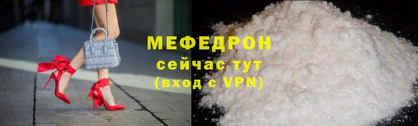 мет Киреевск