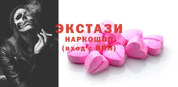 СК Кинешма