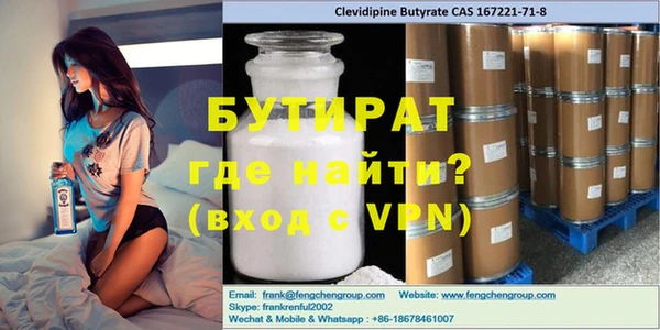 соль курить ск Киренск