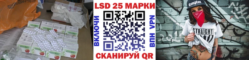 LSD-25 экстази кислота  Купить где  Саров 