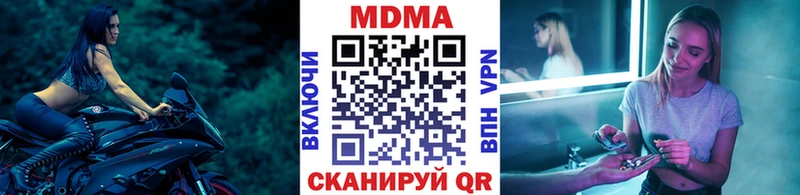 Купить  Саров  МДМА VHQ 