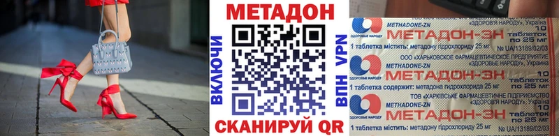Купить  Саров  МЕТАДОН мёд 