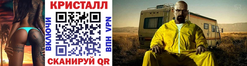 Купить где  Саров  Метамфетамин кристалл 