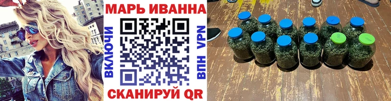 Бошки марихуана ГИДРОПОН Купить где Саров